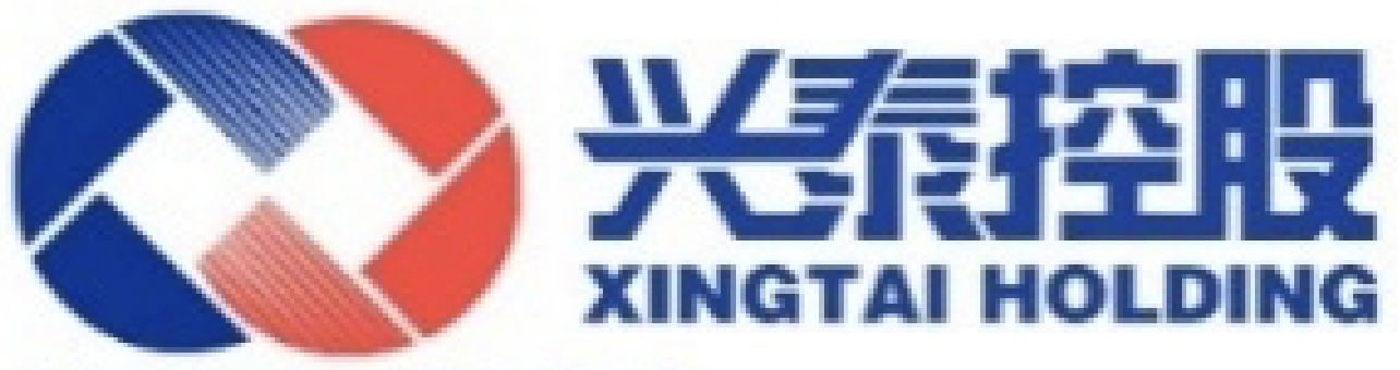 兴泰控股集团客户案例