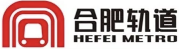 合肥轨道集团客户案例