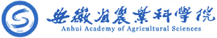 安徽省农业科学院客户案例