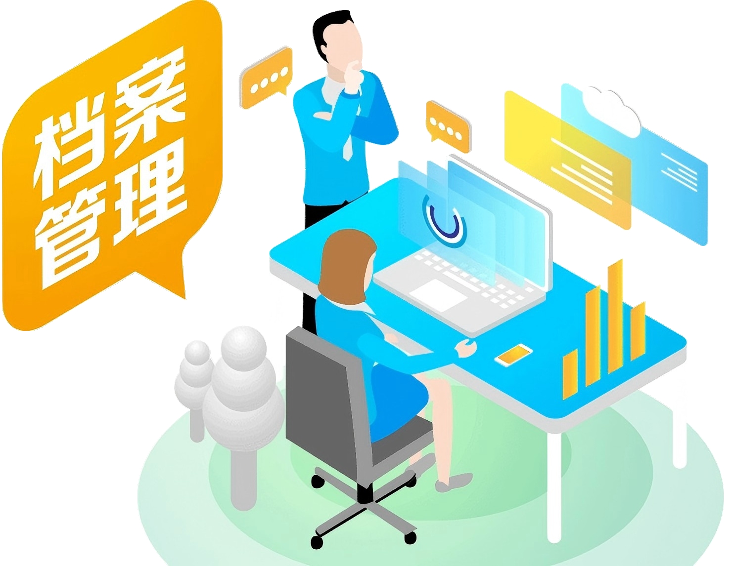 企业如何进行档案管理制度建设