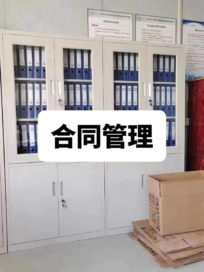 档案管理做得好,合同纠纷少一半