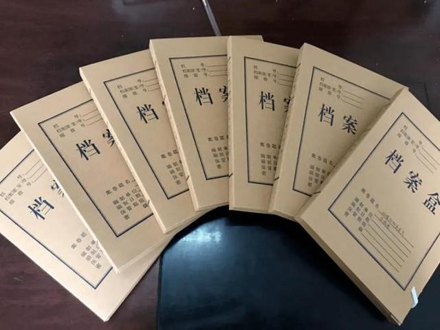 档案全宗管理的意义