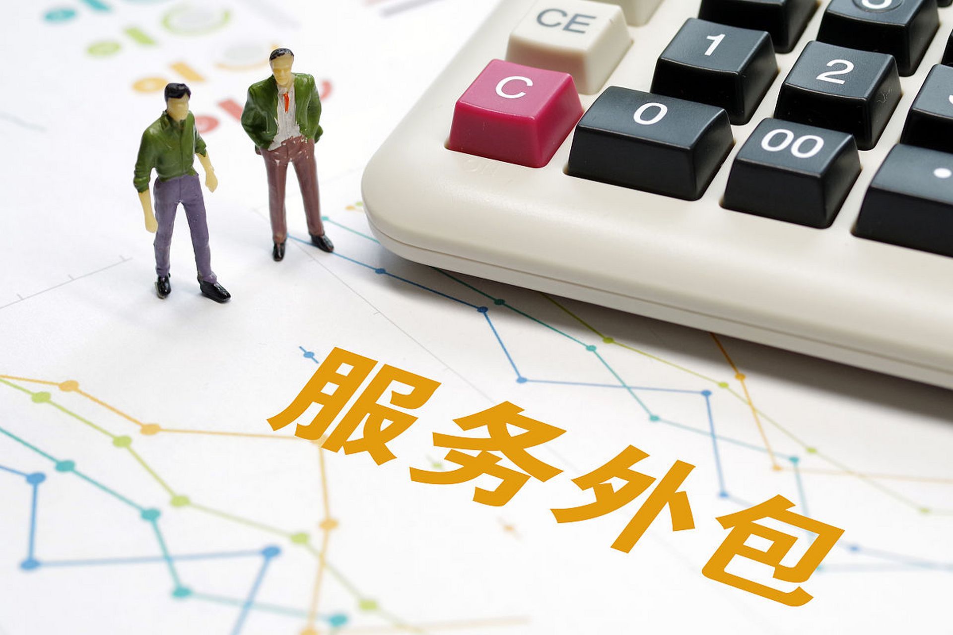 轻装上阵,智赢未来:南昌企业档案外包的“取舍”之道