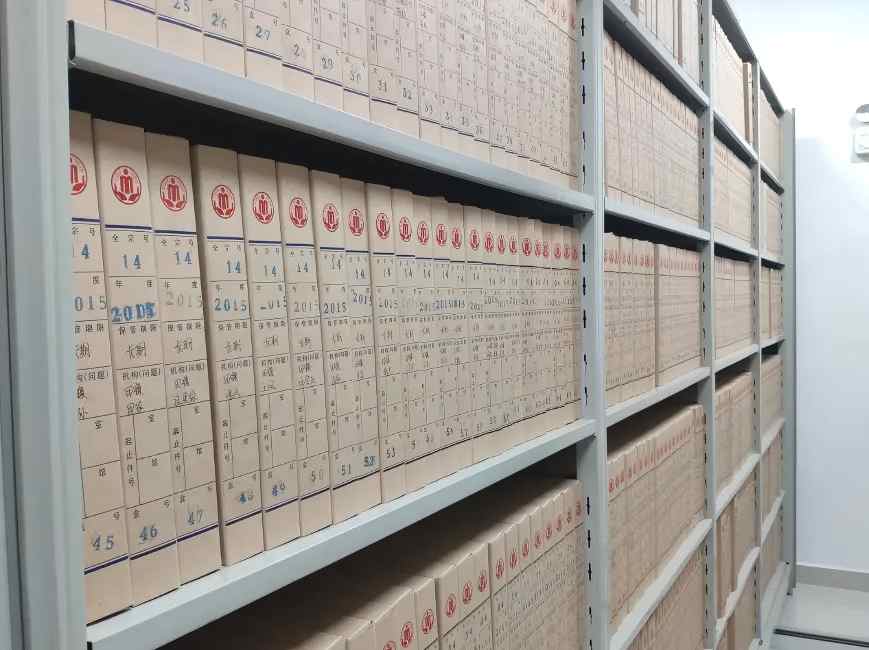 档案“归位”,企业才能轻装上阵——合肥企业如何高效完成档案归档