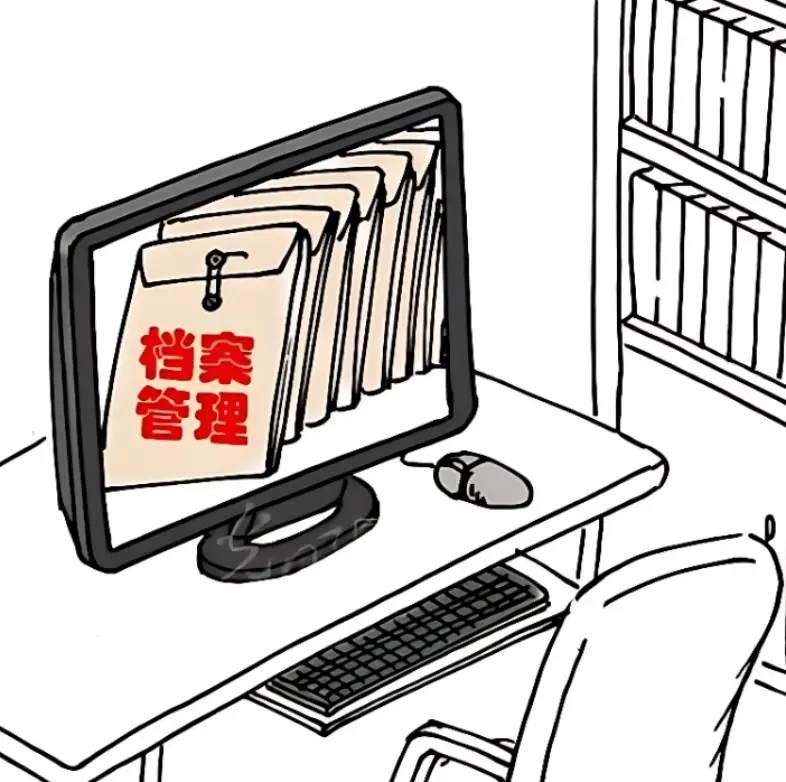 档案找得快,企业少踩坑——档案追溯服务究竟有多重要?