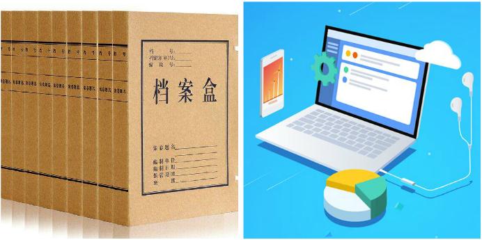 破壁融合:企业档案管理的一体化进阶之路