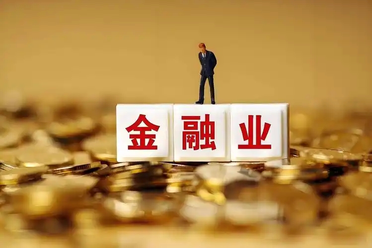 档案管理:金融企业竞争力的隐形引擎