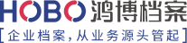 鸿博档案