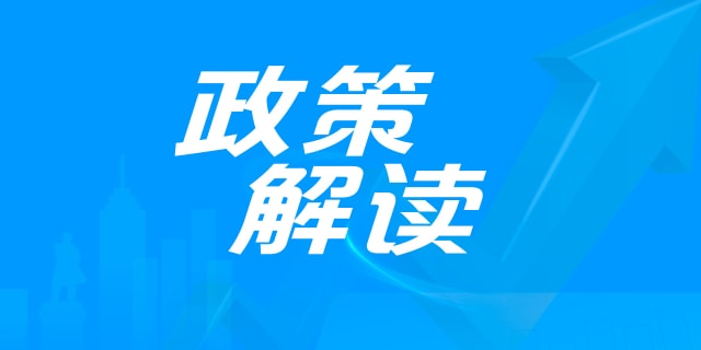 《档案专题数据库建设工作规范》解读